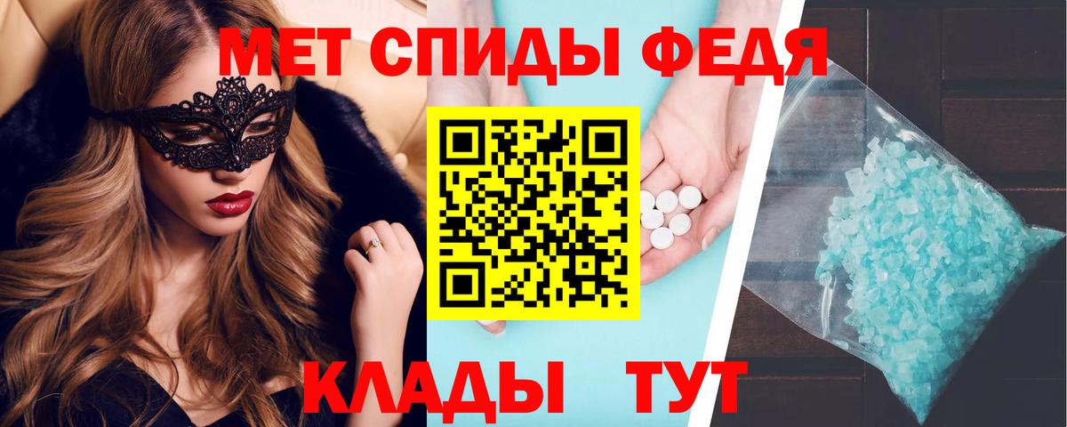 Amphetamine 97%  Вход с VPN  Amphetamine  omg ССЫЛКА  Гурьевск 