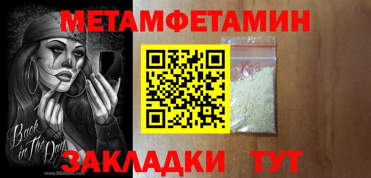 АМФ Розовый Гурьевск