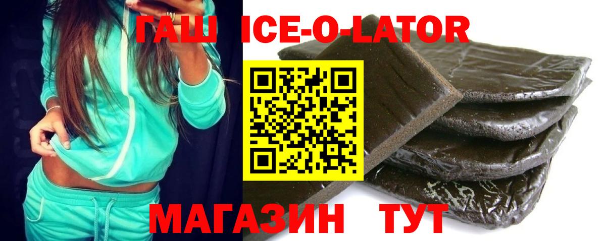Гашиш VHQ  Вход с VPN  Гурьевск 