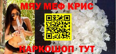 марихуана Кунгур