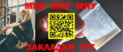 прущий лед Кумертау