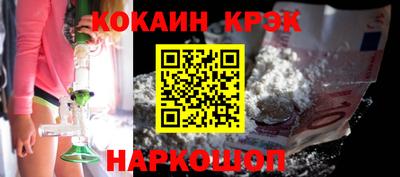 марихуана Кунгур