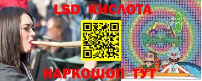 марки lsd Кулебаки