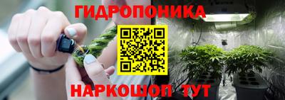марихуана Кунгур