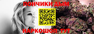 марихуана Кунгур