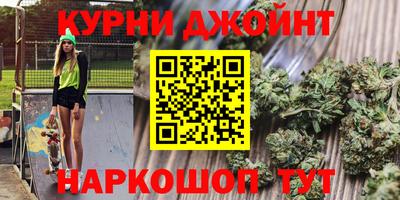 марихуана Кунгур