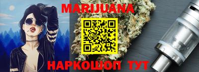 марихуана Кунгур