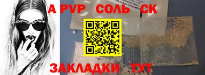 марки lsd Кулебаки