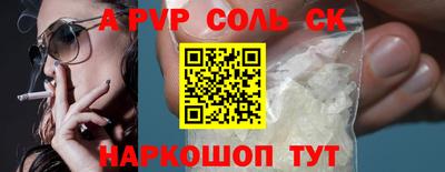 прущий лед Кумертау