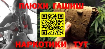 марихуана Кунгур