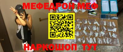 прущий лед Кумертау