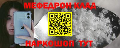марихуана Кунгур