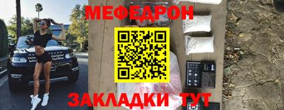 прущий лед Кумертау