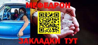прущий лед Кумертау
