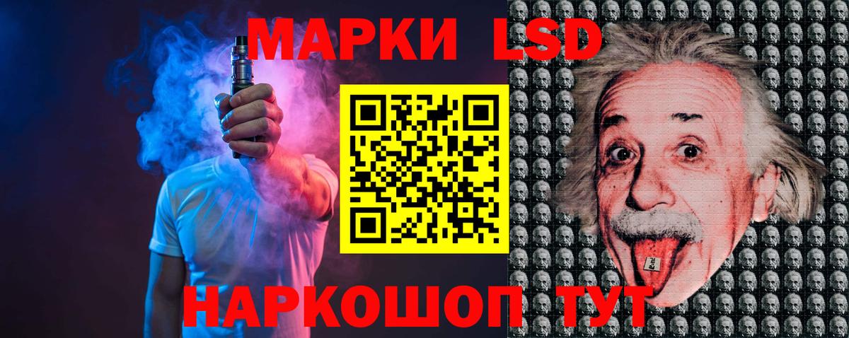 Гурьевск  Лсд 25 экстази кислота  Лсд 25 экстази кислота  Вход с VPN 
