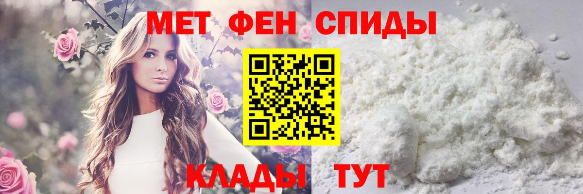 Первитин Декстрометамфетамин 99.9%  Вход с VPN  Метамфетамин  Гурьевск 