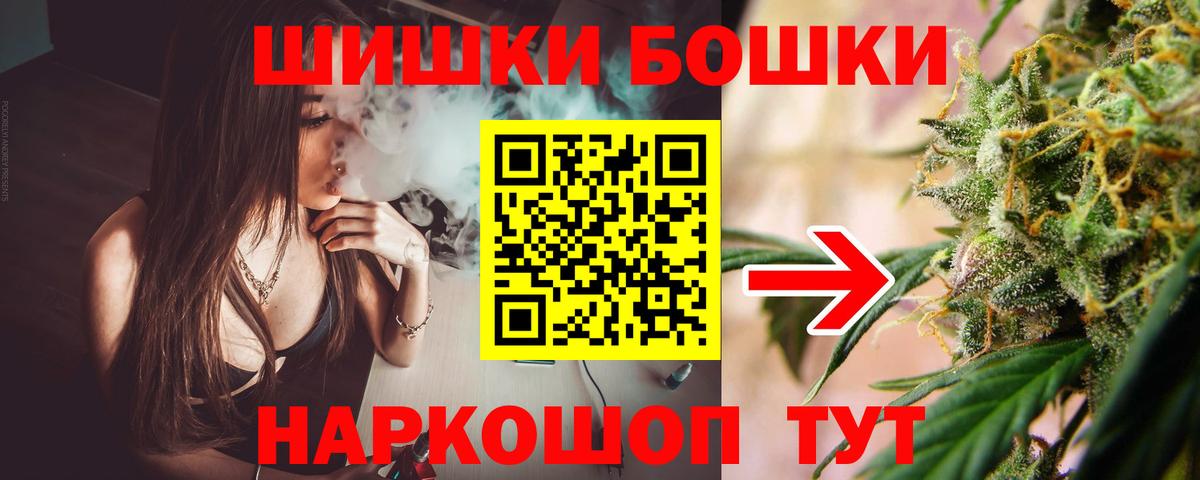Марихуана семена  Бошки марихуана гибрид  МАРИХУАНА MAZAR  Вход с VPN  Гурьевск 