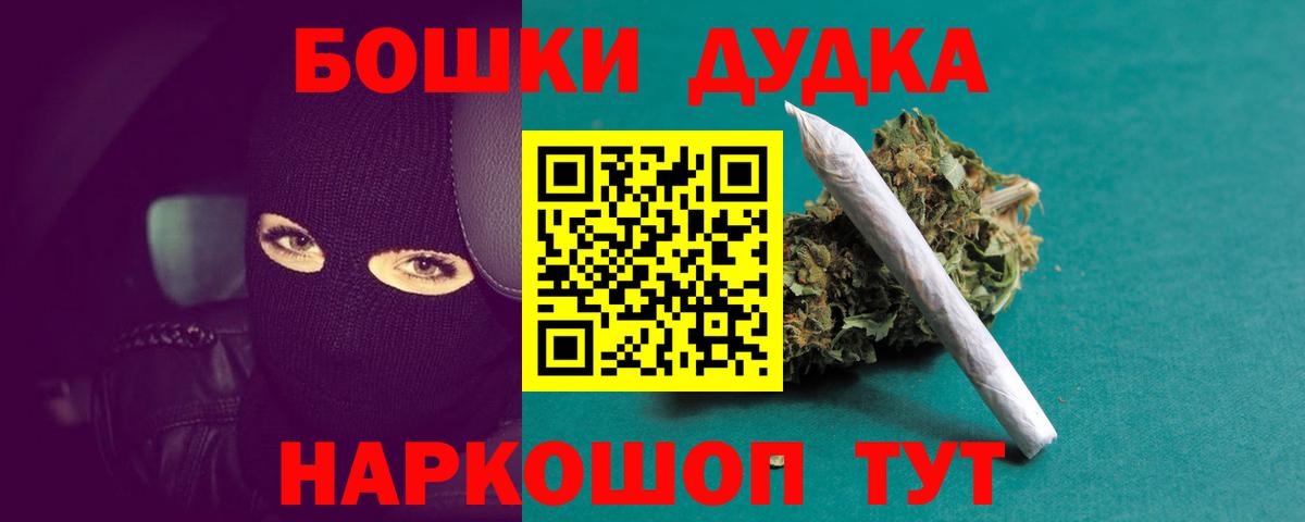 МАРИХУАНА SATIVA & INDICA Гурьевск